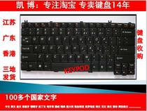 Lenovo F41 Notebook Keyboard