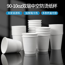 10-ounce double insulation white cupcake coffee outside with cup 300ml kraft paper cup disposable 10oz custom