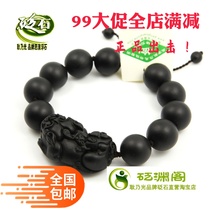 Geng Nai Guang brand Bianshi Bracelet Health Care Win-Win 3A Quality