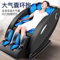 Electric multi-function massage chair Home full body automatic luxury small capsule elderly sofa bed 3D massage