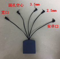 Shield Ai Neng Qi Xin Li Dun special safe external battery box power box charger