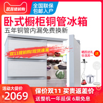 Premium BCD-210CV Horizontal Cabinet Four Door Drawer Cabinet Type Free Embedded Household Small Low Refrigerator