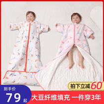 Baby sleeping bag Spring and Autumn Winter thin baby childrens anti-kicking artifact winter thickened Four Seasons universal middle and big children