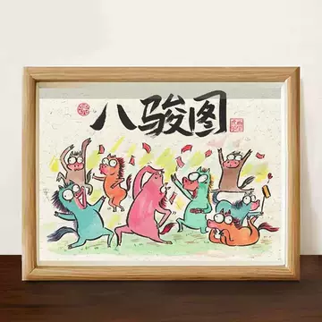 徐悲鸿八骏图搞笑挂画-徐悲鸿八骏图搞笑挂画促销价格、徐悲鸿八骏图