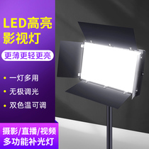 (Recommended by Wei Ya) LED photography fill light outdoor portrait often bright flat film and television lamp indoor clothing food shooting photo lighting live room lighting professional video soft light