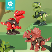 Knowledge garden dinosaur toys can be disassembled and hatched eggs loaded boys screw childrens puzzle Rex 2-36 years old