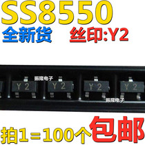 SS8550 (Y2) SMD SOT-23 (100 PCs 5 RMB)