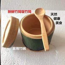 Steamed rice bamboo tube rice steamed pot household hand-made steamed soup bamboo steamed bamboo cup bamboo bucket with lid steamed rice bucket can merchant