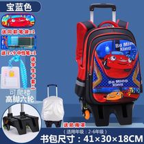Primary school students with wheels rod boy girl suitcase Boy high school jedi survival new school bag eat chicken