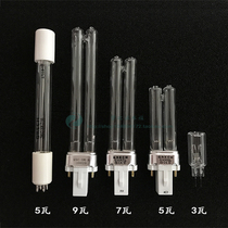 Sensen fish tank 3W 5W 7W 9W ultraviolet germicidal lamp UV wick tube original factory special accessories Wick 9 watts