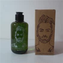 Shangpin styling retro oil head partner hair salon monopoly hairdresser hair wax hair gel retro oil head