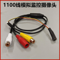 High definition wired 1100 line monitoring camera analog av signal night vision camera wide angle can be connected to video recorder