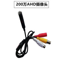 High Definition 2 million AHD Surveillance Camera Coaxial Analog Camera Night Vision Wide Angle Head 1080P Strip Wired