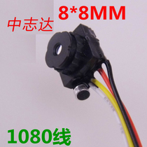 SD 1080 line Mini surveillance camera Mini camera Small wired probe Analog signal AV connector