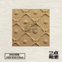 Artificial sandstone relief TV background wall three-dimensional cultural stone pure handmade sandstone Chinese decorative plate square version