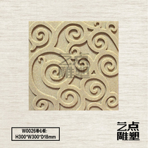 Artificial sandstone relief TV background wall three-dimensional cultural stone pure handmade sandstone Chinese decorative board scroll board