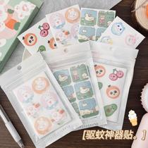 Anti-mosquito stickers paper cartoon characters baby insect repellent stickers children mosquito stickers students outdoor cute baby tasteless