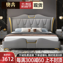 Hong Kong-style light luxury zhen leather bed master bedroom with double bed 1 8 meters modern minimalist high-end atmosphere nuptial bed ins ventilation red bed