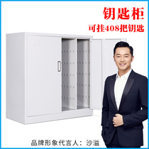 Keybox management box wall-mounted property Intermediary Key Cabinet Management Cabinet Password Lock Spoon Containing Case Wall-mounted Wall