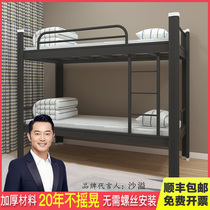Them and the employees dormitory bunk bed iron a bunk bed as well as pillow steel bunk bed iron bed bunk bed students canopy bed