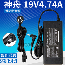 Shenzhou Taida 19V4 74A Wargod Series ADP-90CD DB Small-mouth Notebook Power Adapter