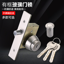 Aluminum alloy door Wooden door Invisible door lock latch with key double-sided lock KFC door lock Framed glass door floor lock