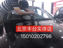 Auto glass repair front windshield crack repair liquid Glue crack windshield crack package restore