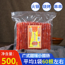 Chuandong Minsheng Cantonese sausage 500g hot pot barbecue sausage wide sweet sausage Sichuan whole box Guangdong sweet