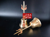Taoist supplies Taoist dharma instruments Pure copper hand bell Taoist bell Three-fork bell Three-clear bell