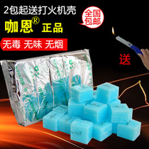 Solid alcohol block Hotel solid fuel wax household casserole small fire boiler dry pot special burning paste Outdoor