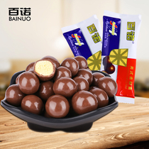 Baino Meliso Chocolate Bean Chocolate 500g About 29 Pack Wedding Candy Wholesale Bulk Childhood Snacks