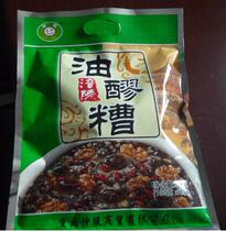 Chongqing Fuling Tekhun Mausoleum oil mash 800g bags of maternity after maternity leave Subway milk rice wine to be brewed for qi and blood