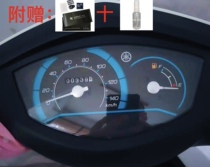 Suitable for Yamaha Saihaying 125 GT125 TPU water coagulation instrument film anti-scratch HD transparent protective film