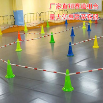 Childrens balance car track pole obstacle track telescopic rod cone bucket roadblock track logo telescopic warning pole