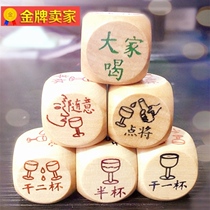 Spice Dice KTV Supplies Wooden Wine Order Drinking Game Housework Sieves Dating Genuine Words of Thrones Toys