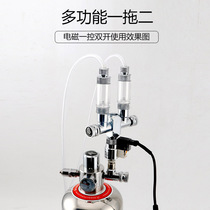 (Worry-free creativity)Carbon dioxide generator co2 inflatable cylinder multi-function one drag two-way circuit