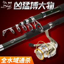 Wolverine Ri Ri Sea Rod Suit Far Throw Rod Ultra Hard 1 8 m 3 6 Meters Sea Pole Suit Throwing Rod full set of far throw rod