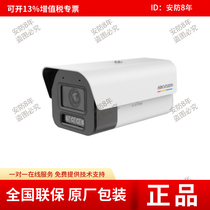 SeaConway view DS-2CD5A47EFWDV2-LZYS 4 million coated corrosion protection network zoom cylinder machine