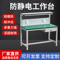 Table of inspection table for maintenance table with drawer bench for antistatic working table with lamp holder bench