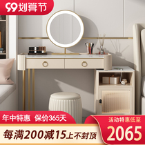 Dressing table storage cabinet one small apartment Net red ins Wind light luxury modern bedroom bedside table telescopic makeup table