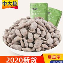 1kg of hanging furnace melon seeds feed you taste Hello Hello hanging claws large particles extra large non-guaracum seed melon seeds melon seeds