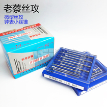 Authentic Shanghai Lao Cai tapping machine small tap M1 1 2 1 4 1 6 1 7 1 8 2 0