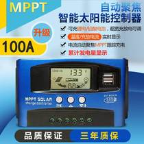 mppt solar controller fully automatic universal photovoltaic power generation inverter integrated charging street light panel