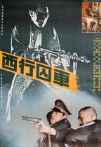 Classic Movie Westline Prisoner DVD HD Restored Edition (1989) Boxed Wang Zhenrong Li Qiang Du Zhiguo