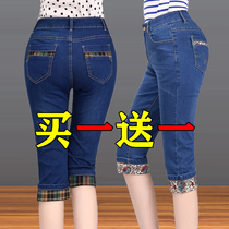  Summer thin three-point pants denim mid-pants high waist large size thin embroidered breeches elastic loose seven-point shorts
