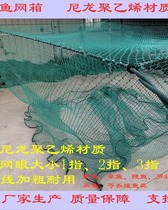 (Reservoir breeding cages)Bold large mesh cages fish storage net boxes fish nets articulated cages large fish boxes