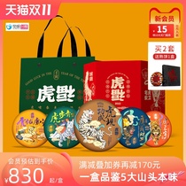 Yunnan old comrade Puer tea raw tea 2022 year of the tiger zodiac cake tiger blessing to raw cake 5 cakes whole gift box
