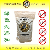 CCCLUB * China ChinChin Club * no green healthy Dragon cat food staple food feed (3000g)