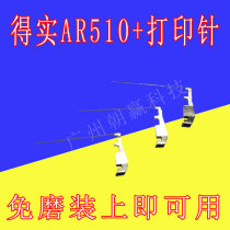 New dascom AR540 AR520 AR510 AR500 DS600 610 needle head needle