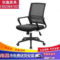 Computer chair office chair home rotating lift comfortable simple latex pad home company employee manager chair e-sports